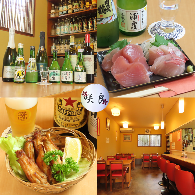 お酒に合う料理をご堪能ください！