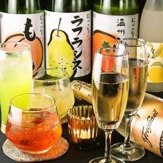 全コース3時間飲み放題付♪充実した飲み放題メニュー◎