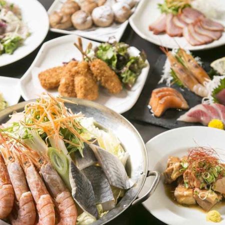 附2小時無限暢飲！使用嚴選食材的高級套餐「幸福套餐」10道菜6,000日圓→5,000日元