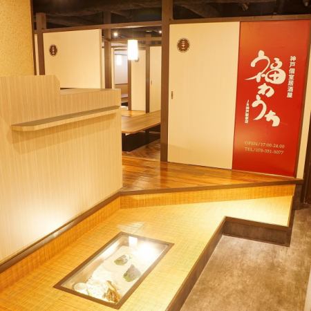 【友人や仕事終わりの飲み会に】神戸駅・ハーバーランド駅徒歩2分の好立地なので、二軒目・二次会利用にも最適です。