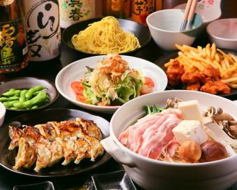 全7品【飲み放題90分付3000円】宴会コース