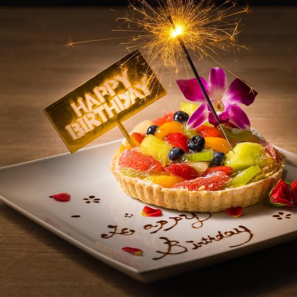 誕生日・サプライズ特典！メッセージプレートを無料でプレゼント★当日でもOKです！