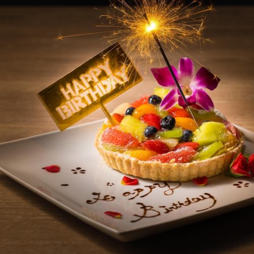 誕生日・サプライズ特典！メッセージプレートを無料でプレゼント★当日でもOKです！