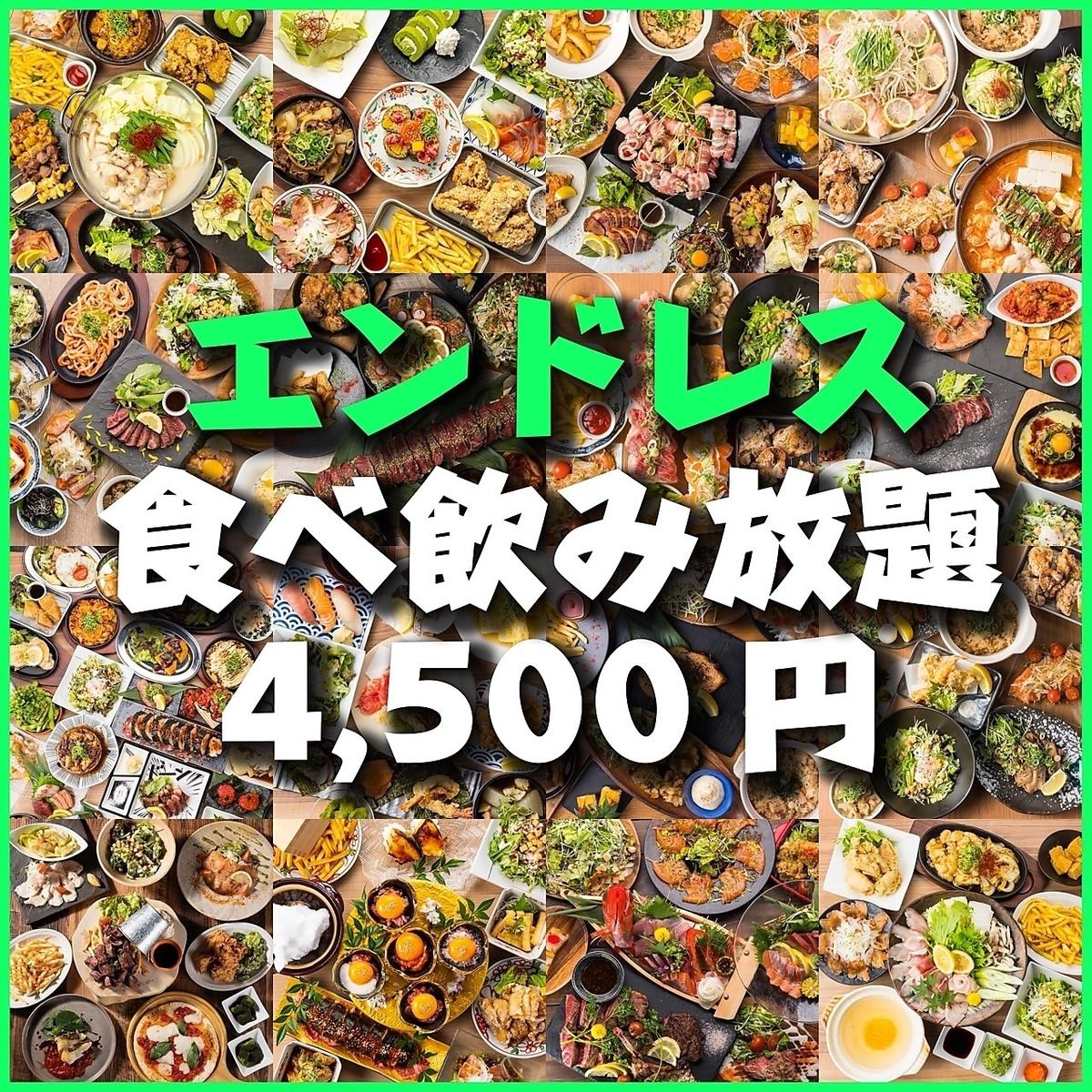 専門店の神髄◆2h2500円～OK●焼き鳥・海鮮・ステーキ全品OK◎