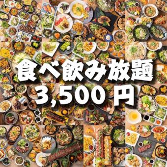 【話題】海鮮こぼれ+ユッケ肉こぼれ寿司が圧巻！生姜焼き/ホルモン炒め含●160 種食べ飲み4500→