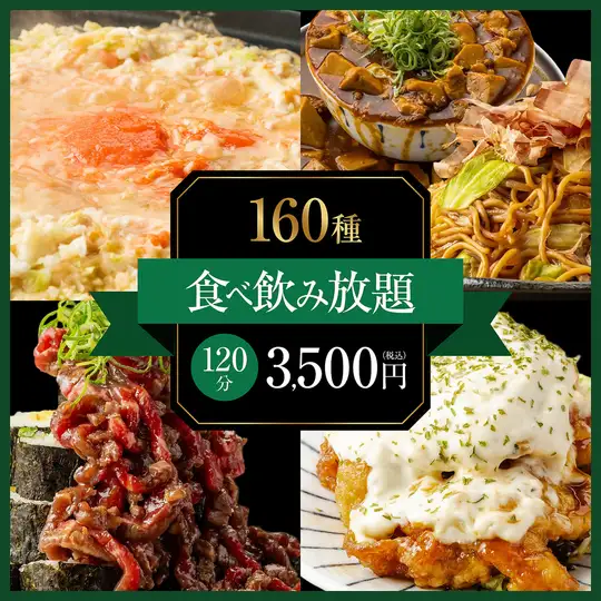 【熱門】海鮮+肉壽司超多，太棒了！含薑汁豬肉/內臟炒菜 ● 160 餐飲 4500 →