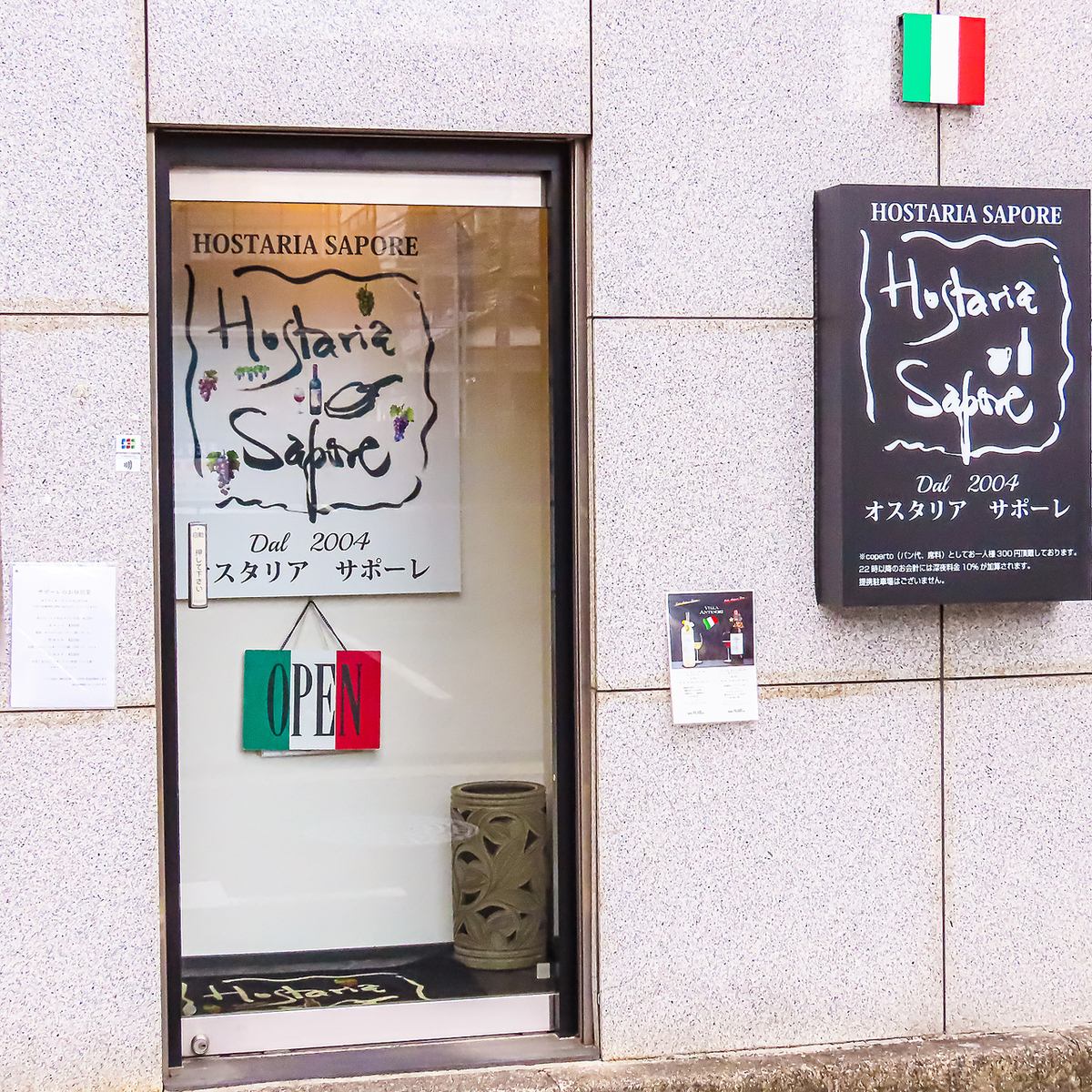 近鉄四日市駅徒歩約6分◆大切な方との食事にワンランク上の絶品イタリアンをご堪能