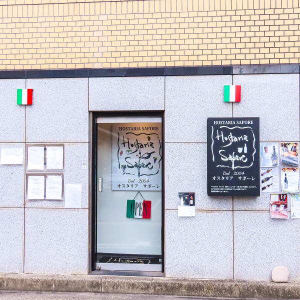 【オステリアサポーレ】は、近鉄四日市駅から徒歩約6分の好立地に位置しています。落ち着いた雰囲気の店内は、女子会や家族の集まり、友人とのディナーなど、様々なお集まりに最適です。季節ごとの新鮮な食材を使用した料理と、豊富なワインメニューが自慢です！