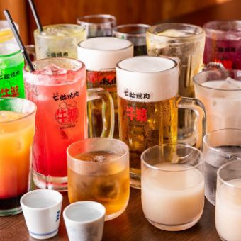 [All-you-can-drink with draft beer] 120 minutes (alcohol & soft drinks)