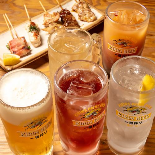 生ビールが473円(税込)！