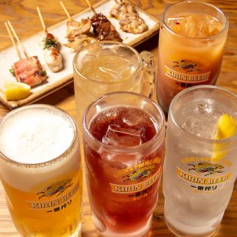 【お酒好き集まれ♪】お仕事帰りやご友人と☆120分単品飲み放題コース　1,700円(税込)