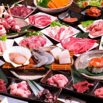 網焼き26種【食べ放題】&【飲み放題】100分 4300円(税込)