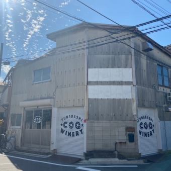 【ワイン好き必見！！】日曜日限定自社ワイナリー見学ツアー♪※見学のみのプランとなります