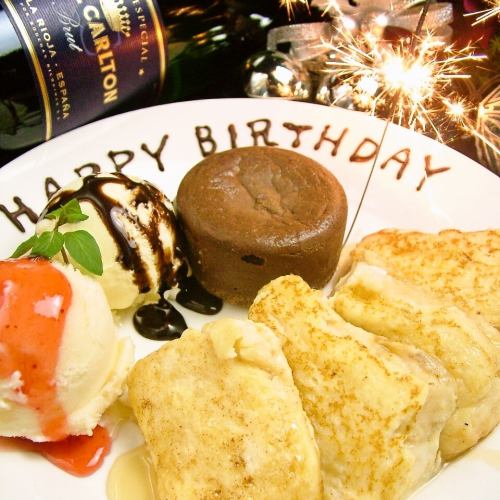 Birthday / anniversary party