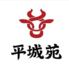焼肉 平城苑 トリエ京王調布店