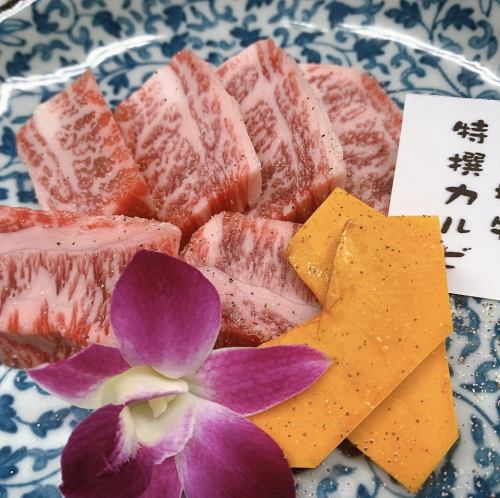 [Ishigaki beef] Special ribs