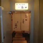 詳細はお電話にてお問合せください。