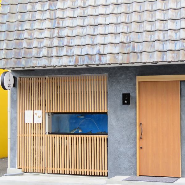 [Good location with good access] Our shop has good access, about a 4-minute walk from the north exit (northwest exit) of Sakaihigashi Station on the Nankai-Koya Line.It's perfect for a drink after work or for a drinking party with colleagues and friends.Please spend a good time with the blowfish dishes and sake that the owner is proud of.We are waiting for your visit from the bottom of my heart.
