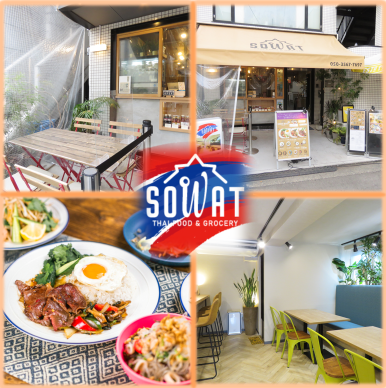 [3-minute walk from Kitasando] A restaurant where you can enjoy Thai food and Thai beer ♪ Terrace seats and eat-in ◎