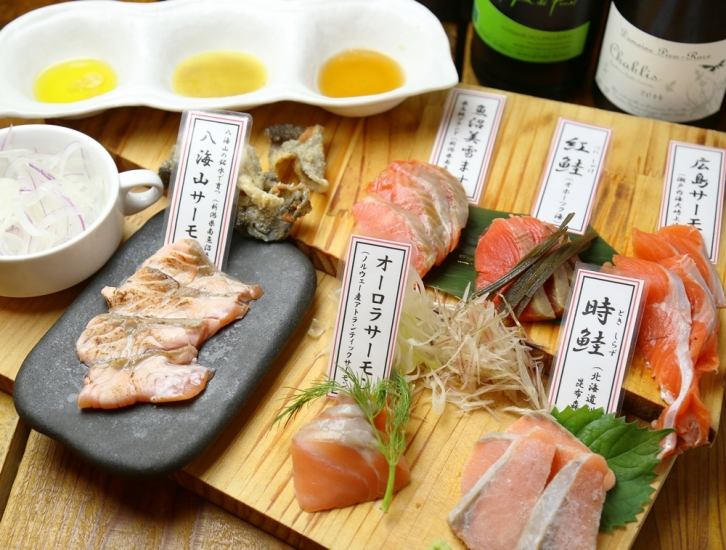 鮭魚特色餐廳，提供約70種鮭魚料理！