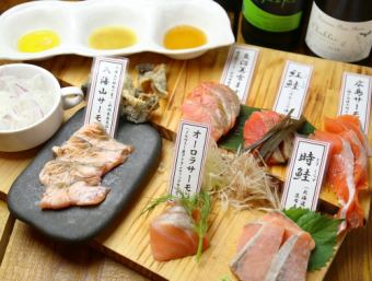 推薦的派對方案★「鮭魚品嚐套餐」4,500日圓（含稅）（共7道菜）+90分鐘無限暢飲