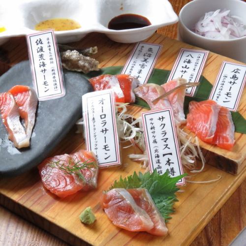Raw salmon tasting (from 2 servings) *price for 1 serving