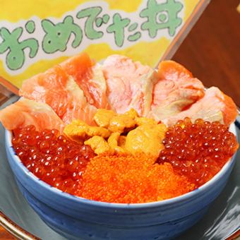 [慶祝！ 【附海鮮蓋飯】2小時無限暢飲+豪華享受套餐 6,980日圓（含稅）（共10道菜）
