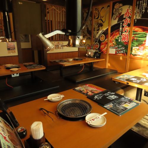 This is a sunken kotatsu seat for 4 people.