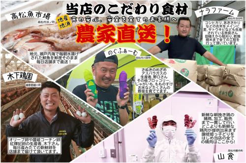 本地采购,本地食用!精选食材,包括濑户内海新鲜鱼类♪