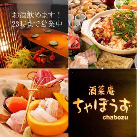 A well-known hidden store in Ginza.You can enjoy authentic Japanese food and fresh fish!