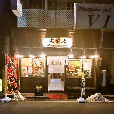 A climb is a landmark from the street.Glazed entrance is in an atmosphere that is easy to enter.I will tell you how to get rice with ramen deliciously at the counter so please try it ☆