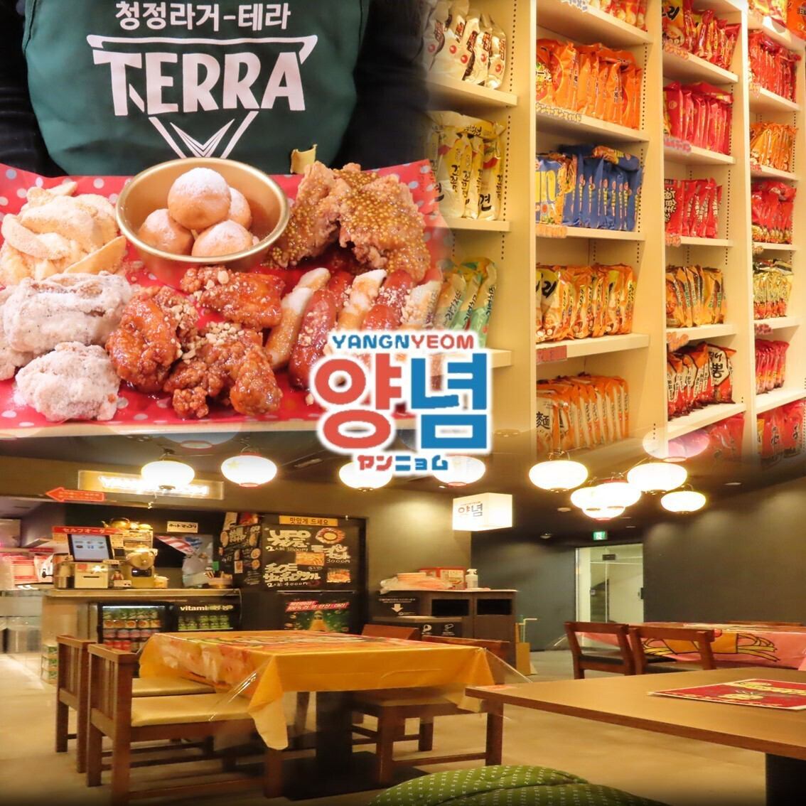 昼夜問わず本格的な韓国料理を味わえる韓国居酒屋◎自分好みのラーメンも作れます!