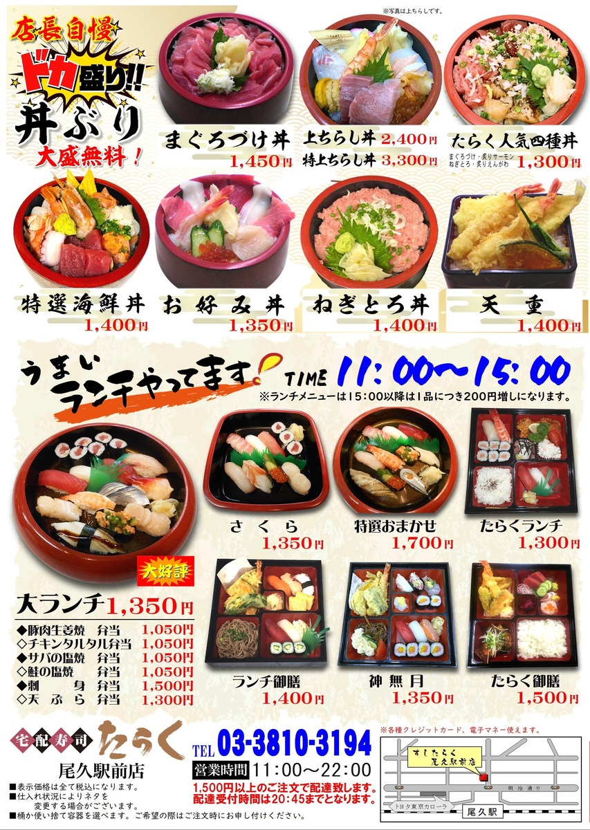 メニュー４