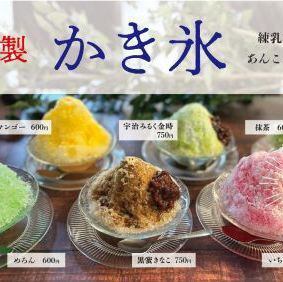 かき氷　　各種