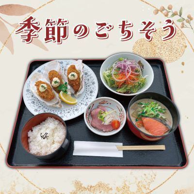 겨울의 미각 어선