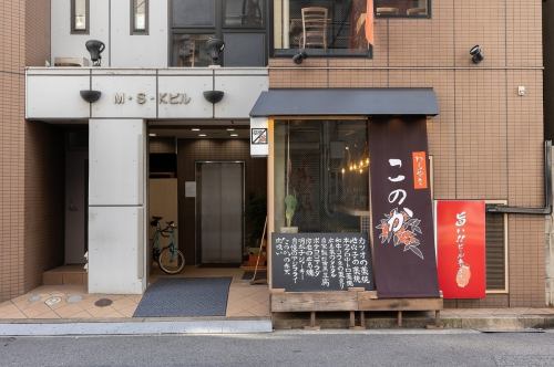 広島パルコから歩いてすぐ