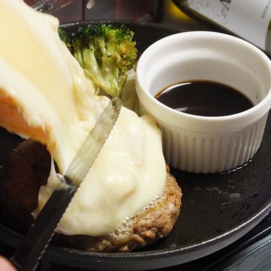 Recommended for first dates and girls' nights! 8 dishes including raclette cheese hamburger steak + 2 hours all-you-can-drink for 4,200 yen (tax included)