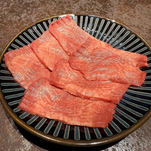 塩タン