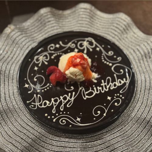 【記念日や誕生日にも】