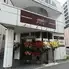Cafe & Bar PONTE