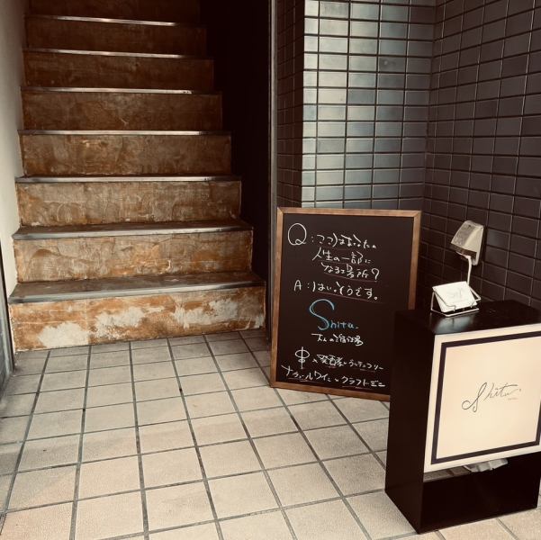 大須観音駅から徒歩5分、矢場町駅や上前津駅からも徒歩圏内の好立地！お仕事帰りや休日のショッピングついでにもアクセス良好です。落ち着いた雰囲気の店内は、友人との食事、大切な方とのデート、または自分へのご褒美としてのお食事など、どなた様でも幅広く、居心地良く過ごせる空間を目指しました。！