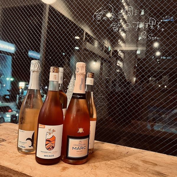 料理を彩る芸術！自然派ワイン【ナチュールワイン】