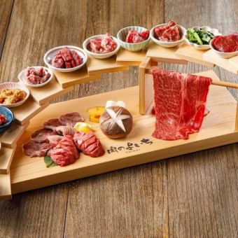 【忘年会歓迎】[料理のみ]15品知多牛カーテンロース、霜降り生タン付★肉の階段盛りコース3500円