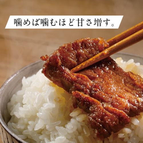 炊き立てのお米を焼肉と一緒に・・