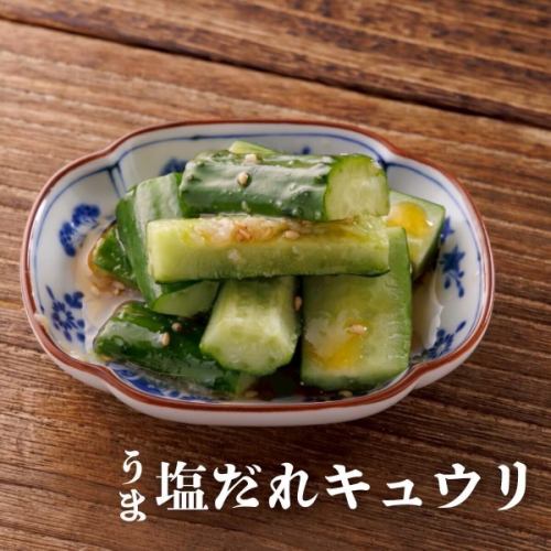 うま塩たれキュウリ