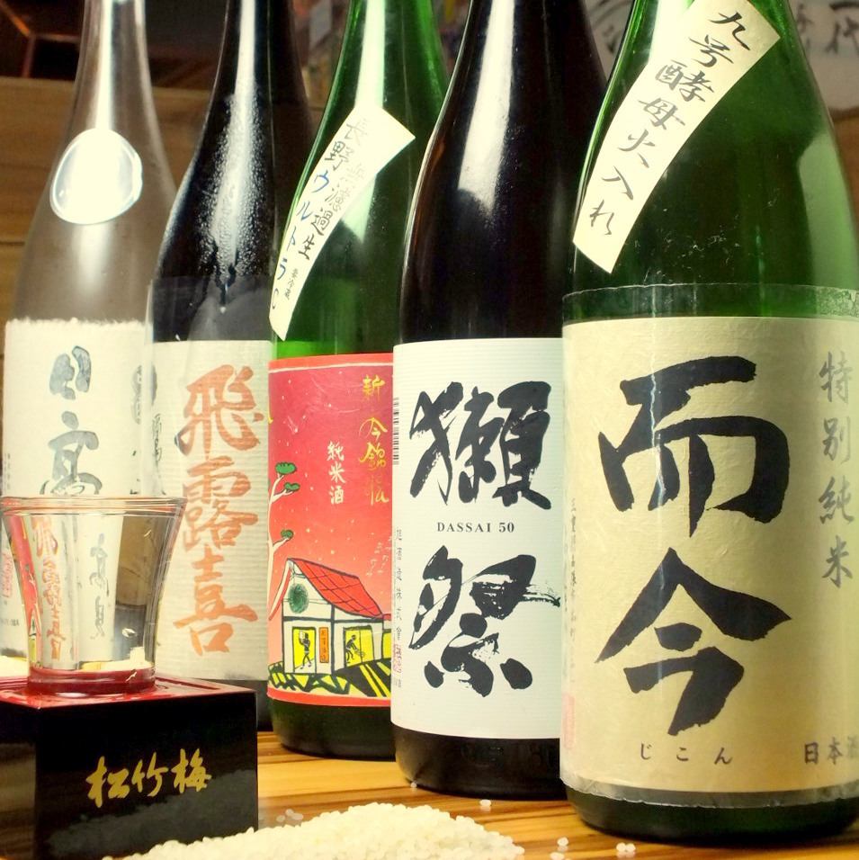 而今や獺祭など有名銘柄から季節限定の日本酒など多数ご用意！！