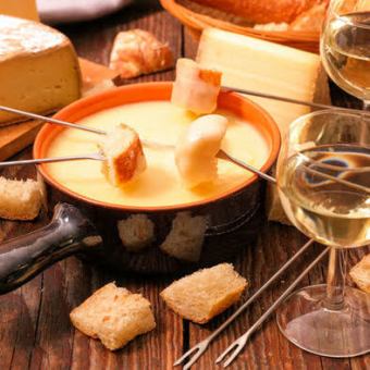 [Girls' Night Out] Exquisite Cheese & Wagyu Beef (Raclette Cheese & Hot Pot) 2-hour All-You-Can-Eat & All-You-Can-Drink 4,000 yen ⇒ 3,350 yen (tax included)