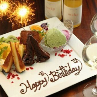 [Birthday/Anniversary Course] Includes a bottle of sparkling wine and a message plate! 8 dishes total for 4,000 yen