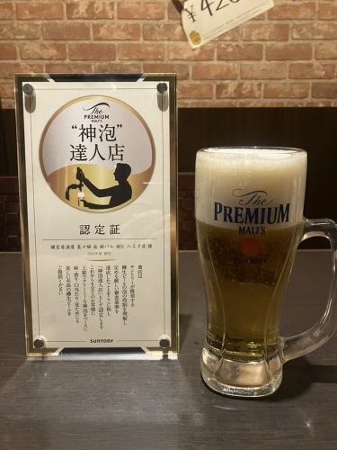 신포 인정점 ★ 호화 맥주!