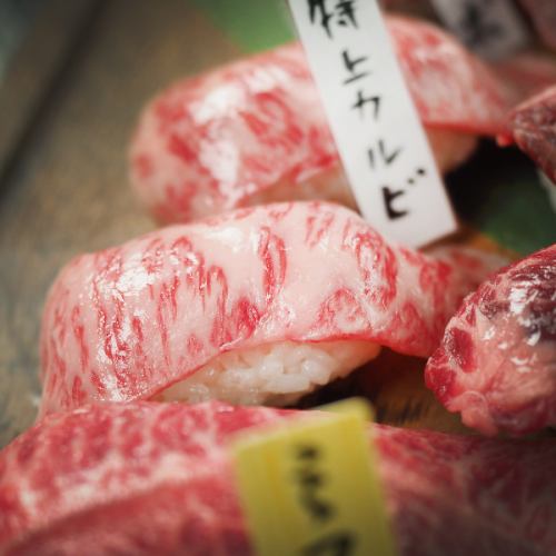 일본 쇠고기 스시 특상 갈비